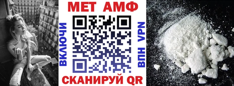 цены наркотик  Александров  Амфетамин Premium 