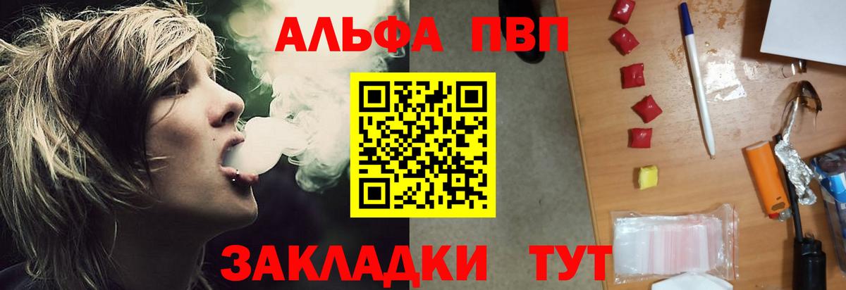 МАРИХУАНА Александров