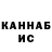 ТГК гашишное масло nlL