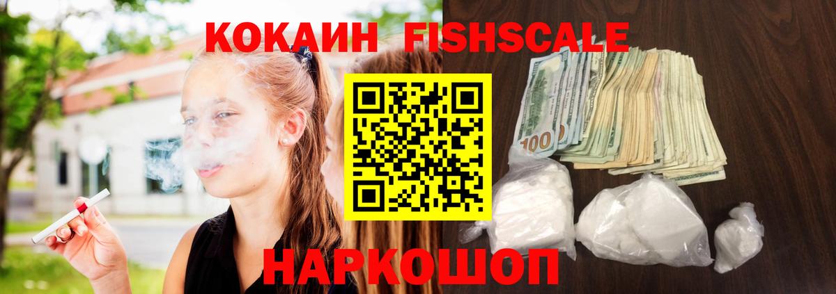 COCAIN  КОКАИН Columbia  Вход с VPN  КОКАИН Перу  Александров 