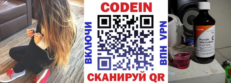 MEGA онион  Александров  Codein Purple Drank 
