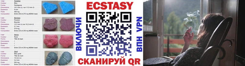 ЭКСТАЗИ Cube  Александров 