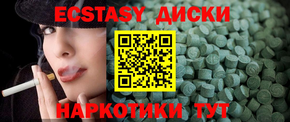 Экстази mix Александров