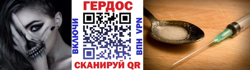 kraken как зайти  Александров  ГЕРОИН Афган 