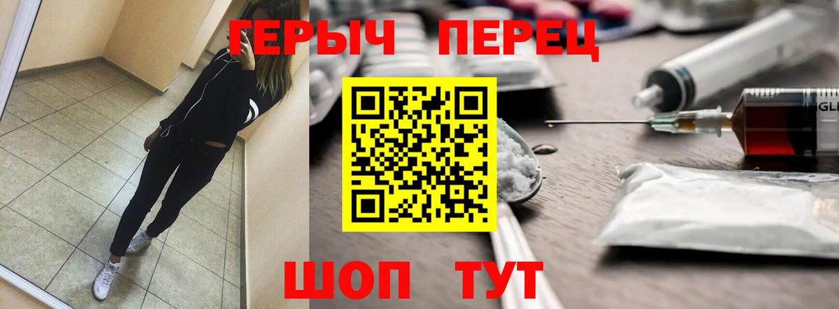 Александров  Героин гречка  Вход с VPN 