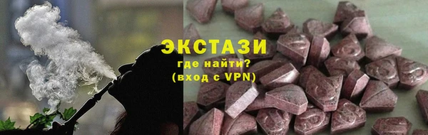 эйфоретик Абинск