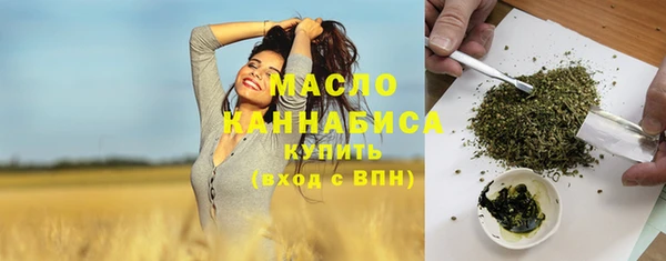 дистиллят марихуана Нязепетровск