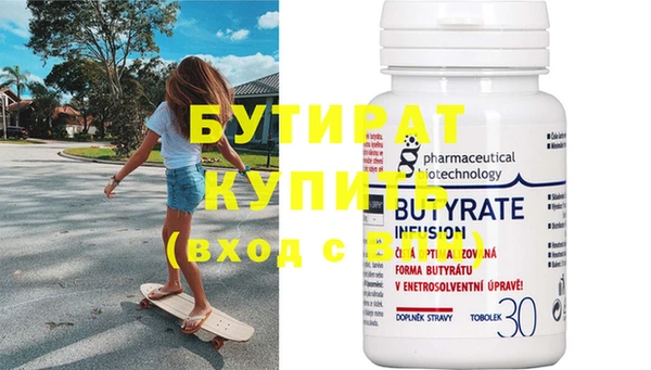 эйфоретик Абинск