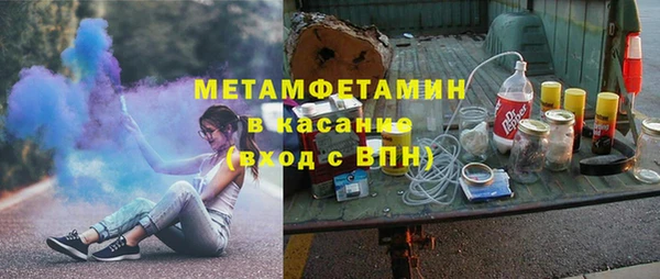 эйфоретик Абинск