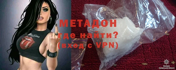 эйфоретик Абинск