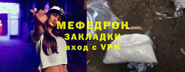 мяу мяу мука Абаза