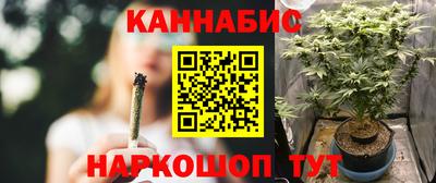каннабис Усть-Джегута
