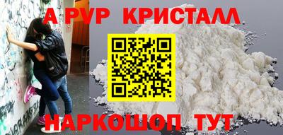 марки nbome Усть-Илимск