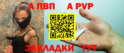 марки nbome Усть-Илимск