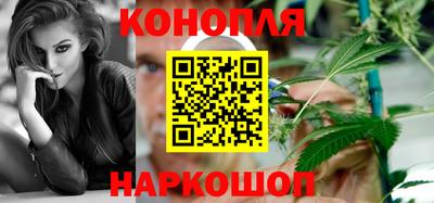 каннабис Усть-Джегута