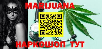 марки nbome Усть-Илимск