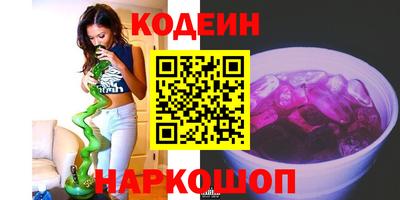 марки nbome Усть-Илимск