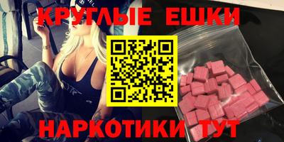 марки nbome Усть-Илимск