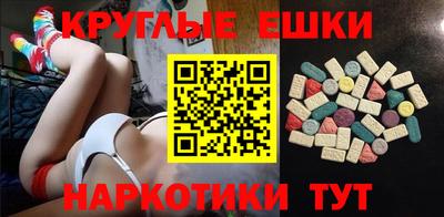 ECSTASY Уссурийск