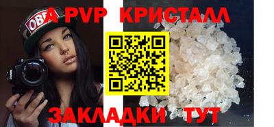 марки nbome Усть-Илимск