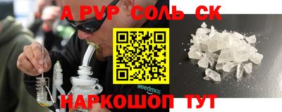 марки nbome Усть-Илимск