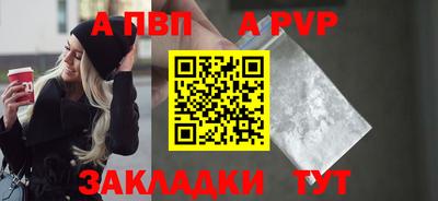 марки nbome Усть-Илимск