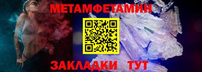 марки nbome Усть-Илимск