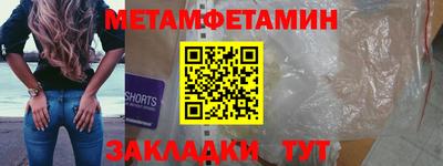 марки nbome Усть-Илимск