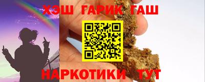 марки nbome Усть-Илимск