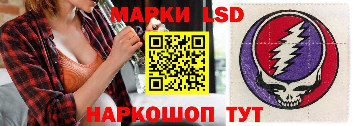 LSD-25 экстази ecstasy  LSD-25 экстази ecstasy  Вход с VPN  Александров 
