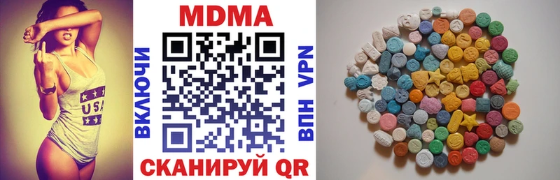MDMA VHQ  как найти закладки  Александров 
