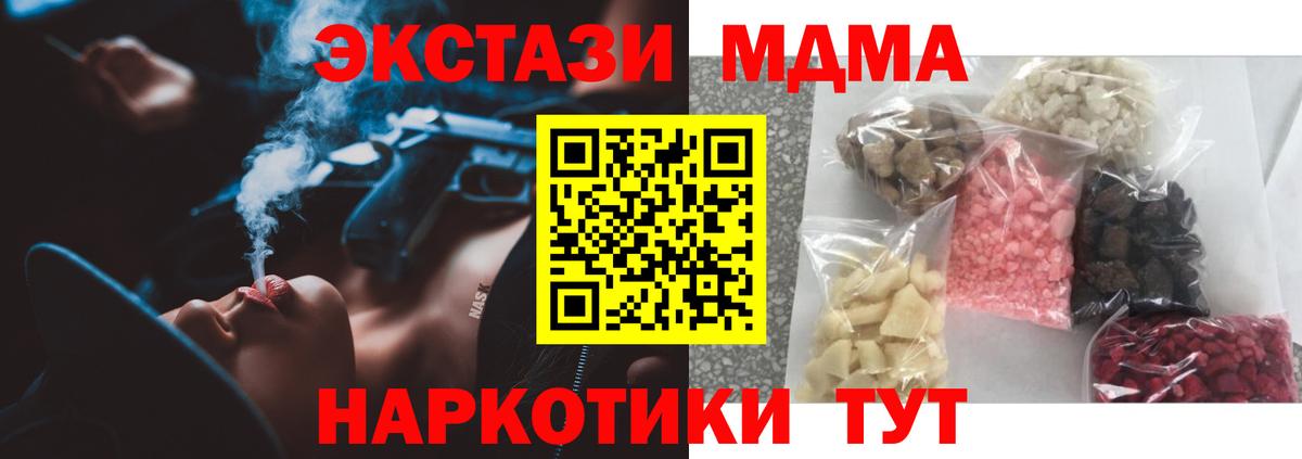 MDMA VHQ  MDMA  Вход с VPN  Александров  MDMA VHQ 