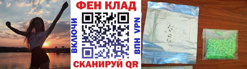 hydra сайт  даркнет сайт  Александров  Метамфетамин Methamphetamine 