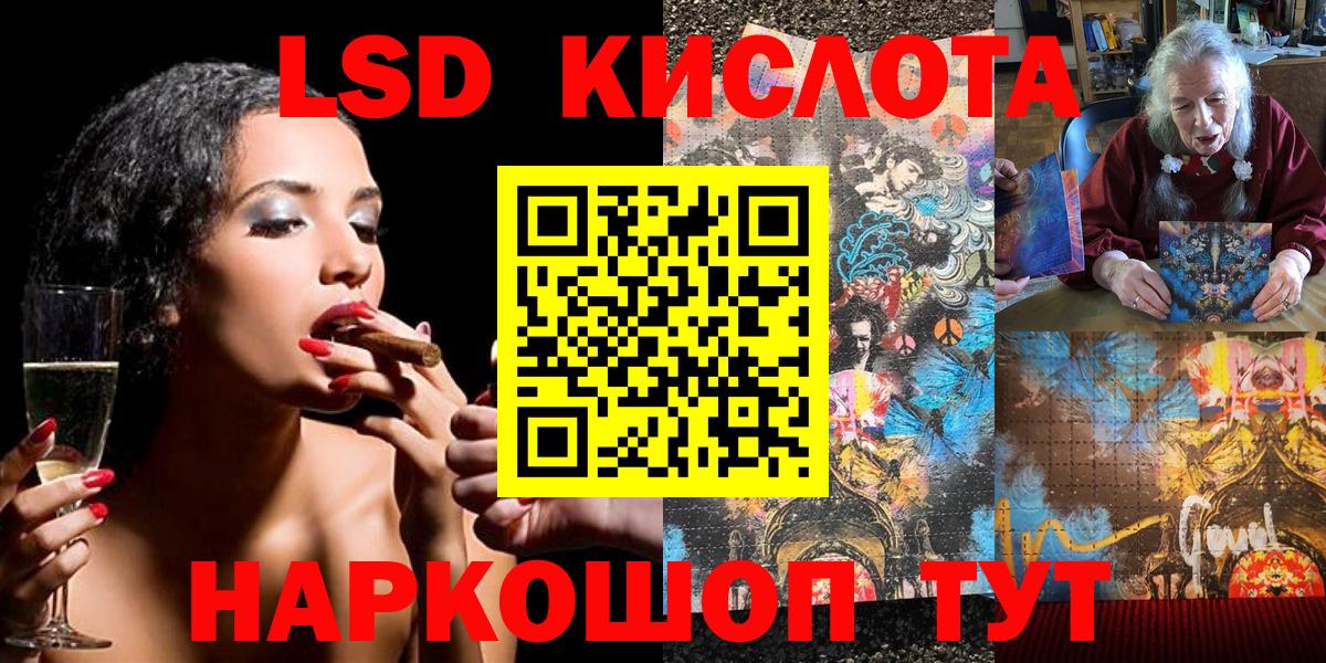 Марки NBOMe  Вход с VPN  Александров  Наркотические марки 1,8мг 
