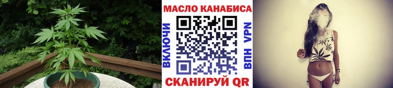 ТГК вейп Александров