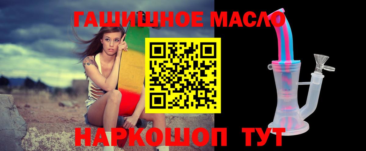 ТГК вейп  Дистиллят ТГК вейп  Александров  Вход с VPN 