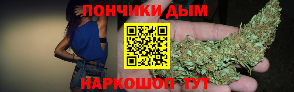 Александров  ГАШИШ  Каннабис  COCAIN  Вход с VPN  МЕФ  